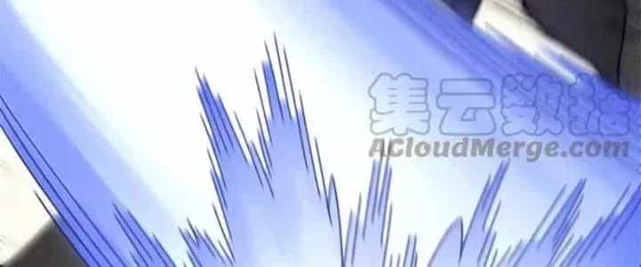 Mạt Thế Đạo Tặc Hành - Chương 107 - ảnh 65