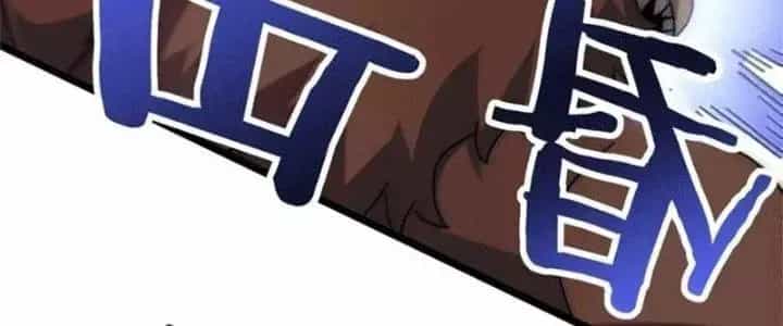 Mạt Thế Đạo Tặc Hành - Chương 107 - ảnh 68
