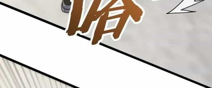 Mạt Thế Đạo Tặc Hành - Chương 109 - ảnh 121