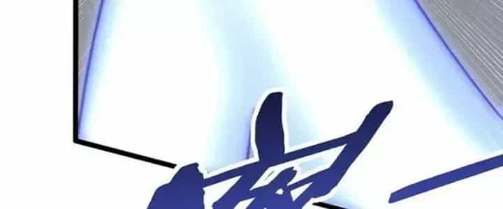 Mạt Thế Đạo Tặc Hành - Chương 111 - ảnh 224