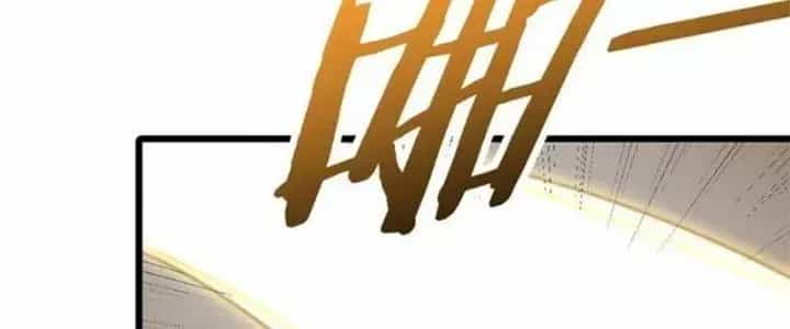 Mạt Thế Đạo Tặc Hành - Chương 114 - ảnh 129