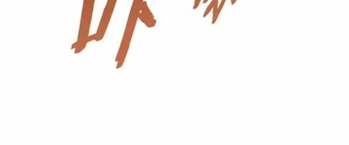 Mạt Thế Đạo Tặc Hành - Chương 120 - ảnh 100