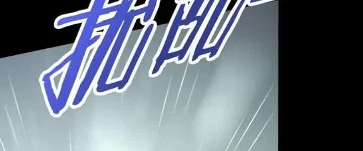 Mạt Thế Đạo Tặc Hành - Chương 123 - ảnh 148