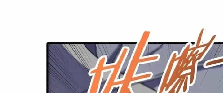 Mạt Thế Đạo Tặc Hành - Chương 123 - ảnh 175