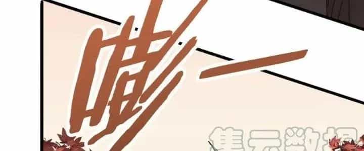 Mạt Thế Đạo Tặc Hành - Chương 123 - ảnh 225