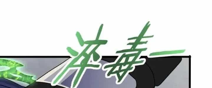 Mạt Thế Đạo Tặc Hành - Chương 124 - ảnh 164