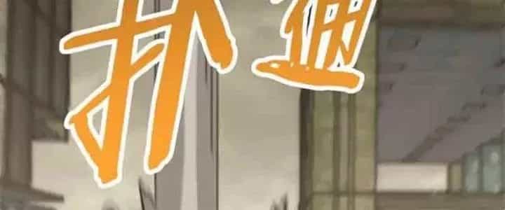 Mạt Thế Đạo Tặc Hành - Chương 126 - ảnh 135