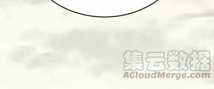 Mạt Thế Đạo Tặc Hành - Chương 131 - ảnh 127