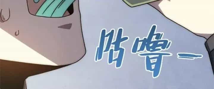 Mạt Thế Đạo Tặc Hành - Chương 137 - ảnh 139