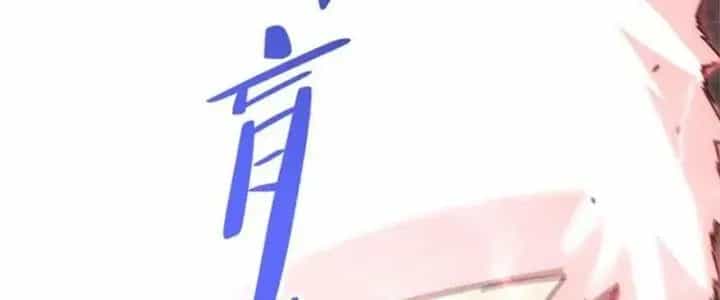 Mạt Thế Đạo Tặc Hành - Chương 137 - ảnh 160