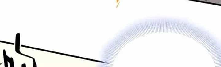 Mạt Thế Đạo Tặc Hành - Chương 137 - ảnh 182