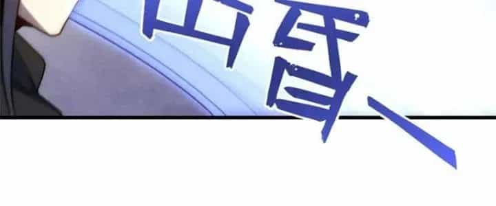 Mạt Thế Đạo Tặc Hành - Chương 137 - ảnh 39