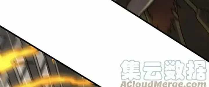 Mạt Thế Đạo Tặc Hành - Chương 141 - ảnh 66