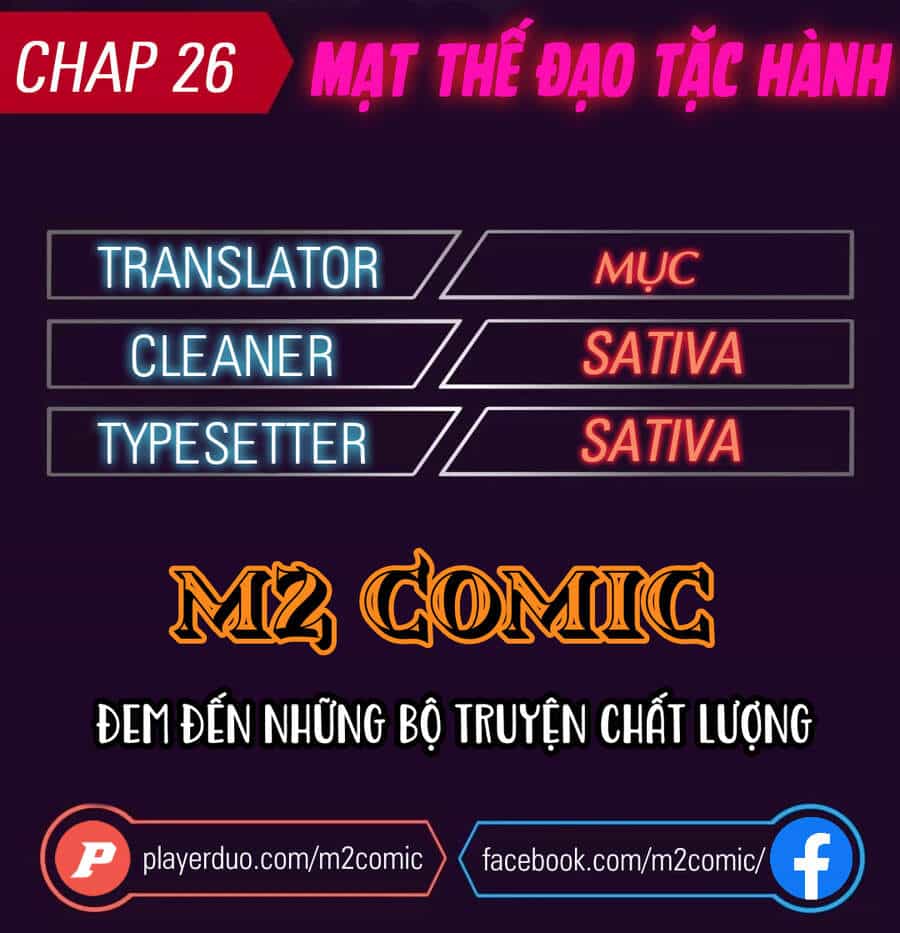 Mạt Thế Đạo Tặc Hành - Chương 26 - ảnh 1