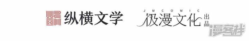 Mạt Thế Đấu Thần - Chương 29 - ảnh 12