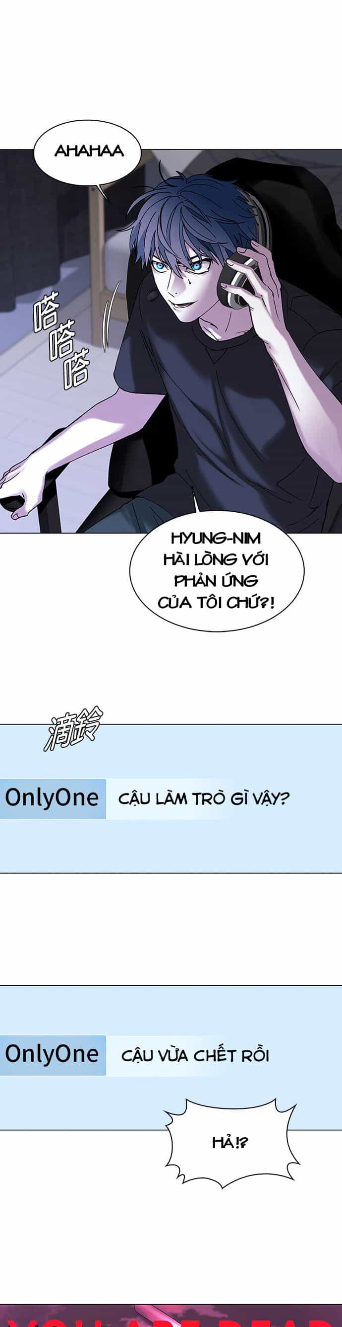 Mạt Thế Đối Với Ta Chỉ Là Trò Chơi - Chương 1 - ảnh 5