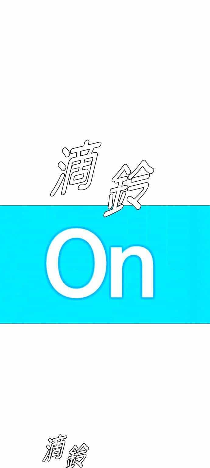 Mạt Thế Đối Với Ta Chỉ Là Trò Chơi - Chương 5 - ảnh 61
