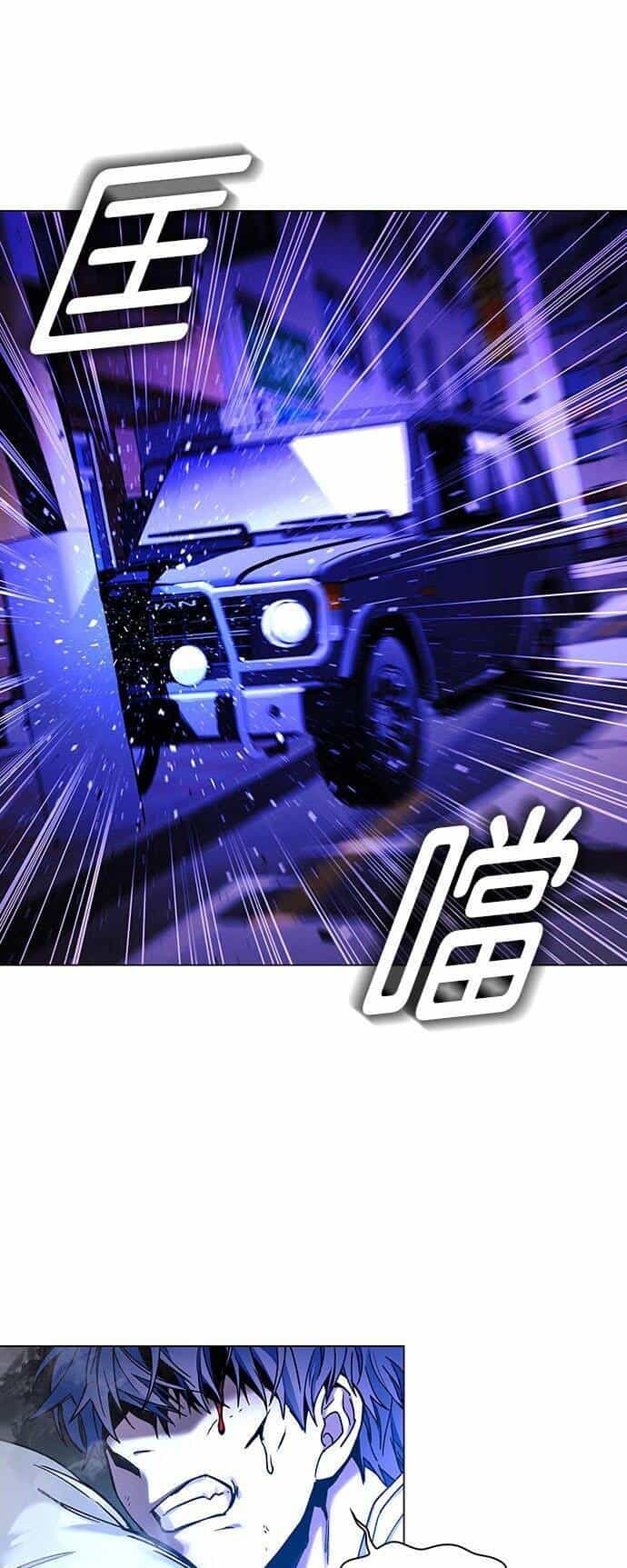 Mạt Thế Đối Với Ta Chỉ Là Trò Chơi - Chương 8 - ảnh 51