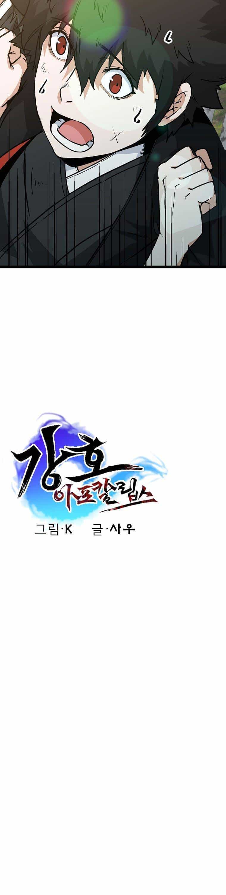 Mạt Thế Giang Hồ Hành - Chương 1 - ảnh 52