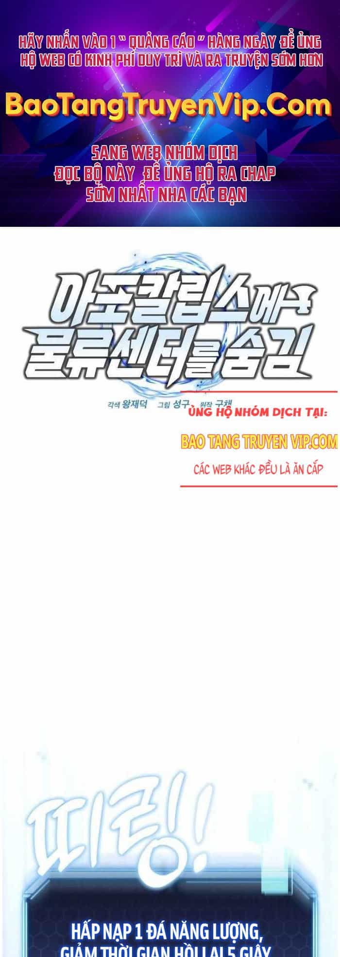 Mạt Thế Hậu Cần - Chương 5 - ảnh 1