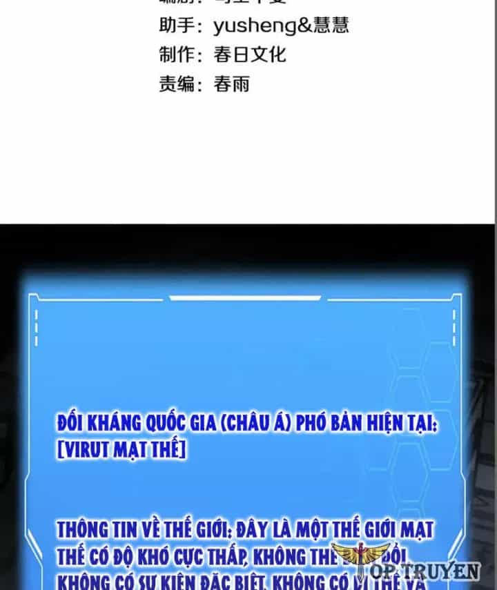 Mạt Thế Kiếm Thần: Ta Chấn Kinh Toàn Cầu - Chương 115 - ảnh 5