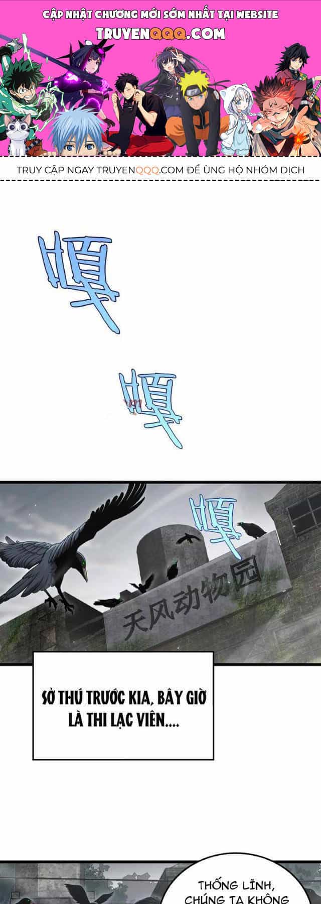 Mạt Thế Kiếm Thần: Ta Chấn Kinh Toàn Cầu - Chương 13 - ảnh 1