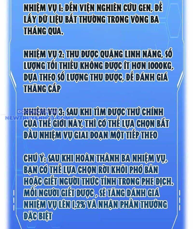 Mạt Thế Kiếm Thần: Ta Chấn Kinh Toàn Cầu - Chương 49 - ảnh 105
