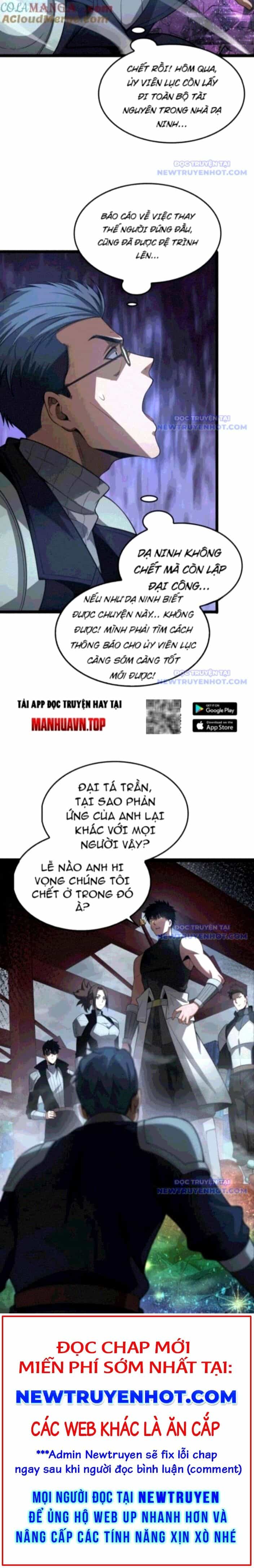 Mạt Thế Kiếm Thần: Ta Chấn Kinh Toàn Cầu - Chương 57 - ảnh 19