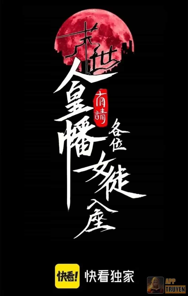 Mạt Thế: Nhân Hoàng Phiên Mời Chư Vị Nữ Đồ Đệ Nhập Tọa - Chương 67 - ảnh 2