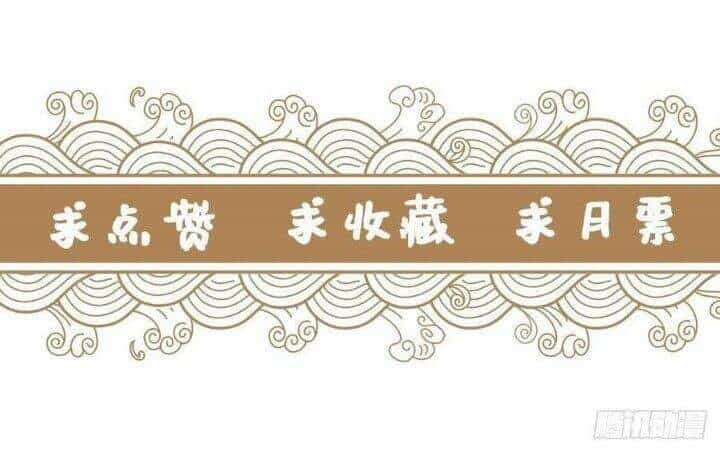 Mạt Thế Nữ Vương - Chương 73 - ảnh 67