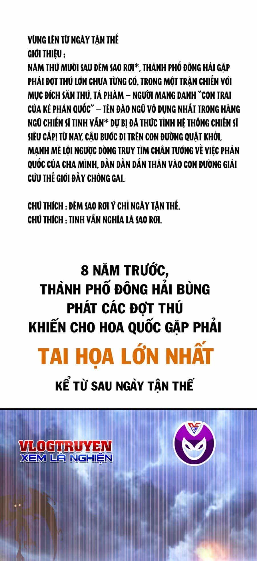 Mạt Thế Quật Khởi - Chương 0 - ảnh 2