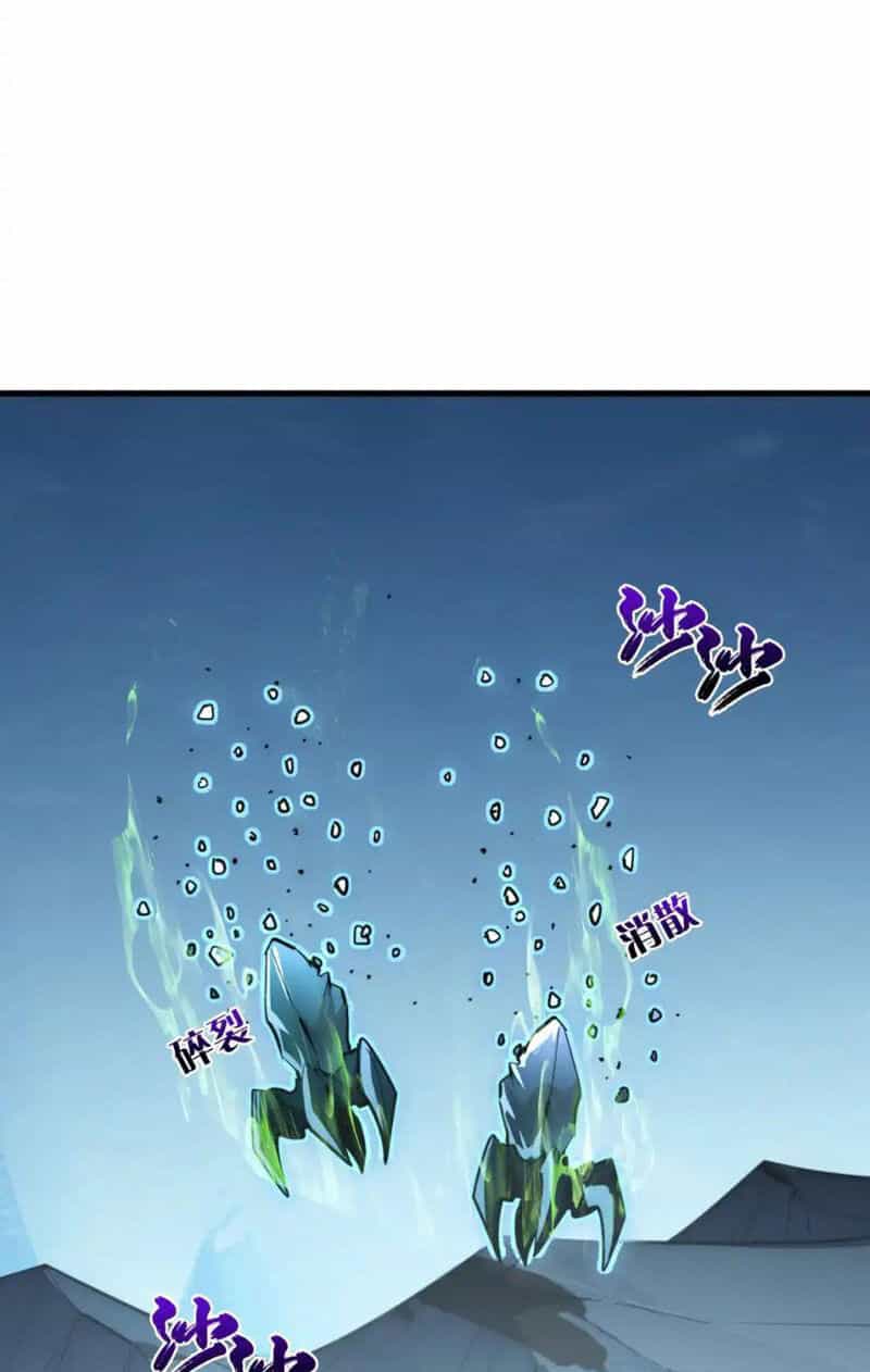 Mạt Thế Quật Khởi - Chương 254 - ảnh 7