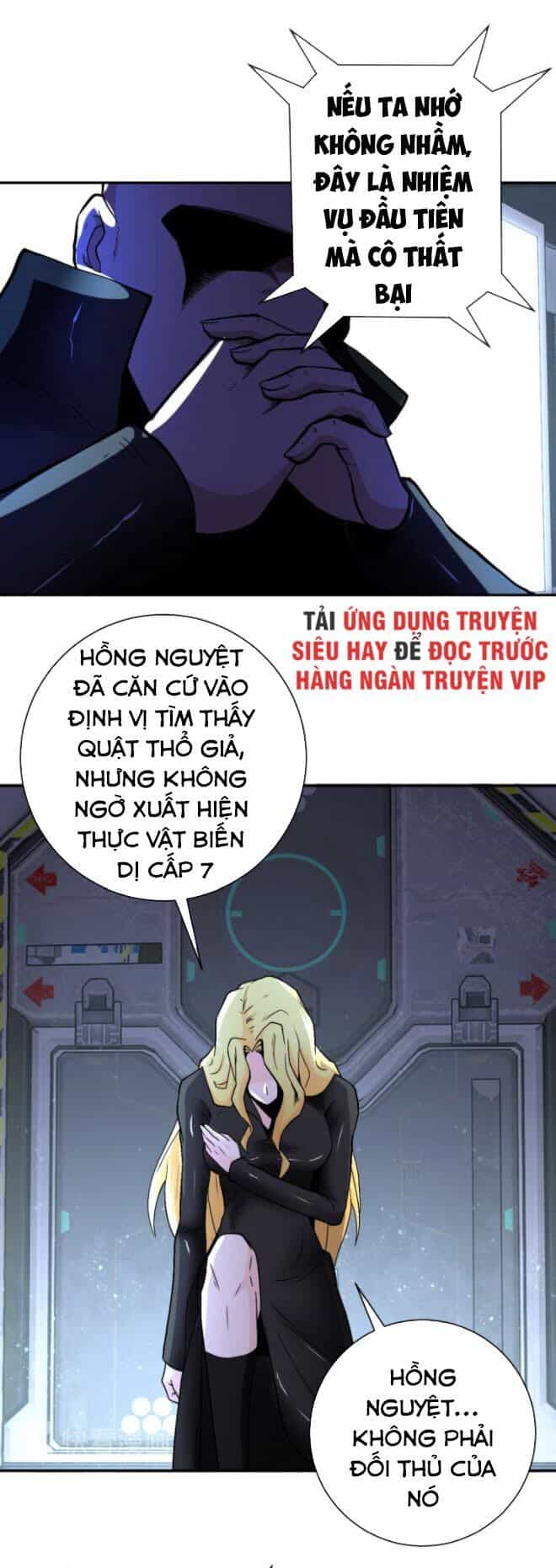 Mạt Thế Siêu Cấp Hệ Thống - Chương 120 - ảnh 32