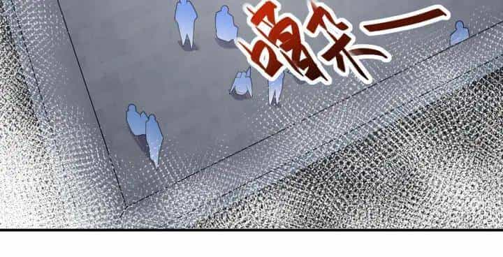 Mạt Thế Siêu Cấp Hệ Thống - Chương 273 - ảnh 39