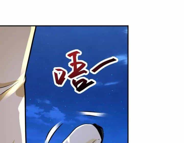 Mạt Thế Siêu Cấp Hệ Thống - Chương 311 - ảnh 66