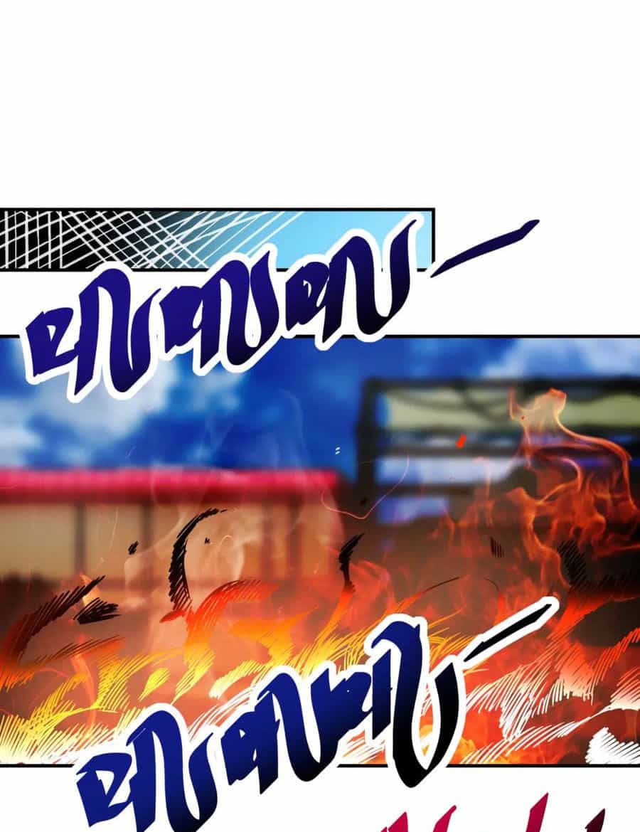 Mạt Thế Siêu Cấp Hệ Thống - Chương 351 - ảnh 21