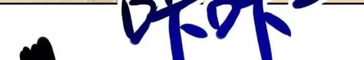 Mạt Thế Siêu Cấp Hệ Thống - Chương 397 - ảnh 14