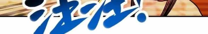 Mạt Thế Siêu Cấp Hệ Thống - Chương 406 - ảnh 50