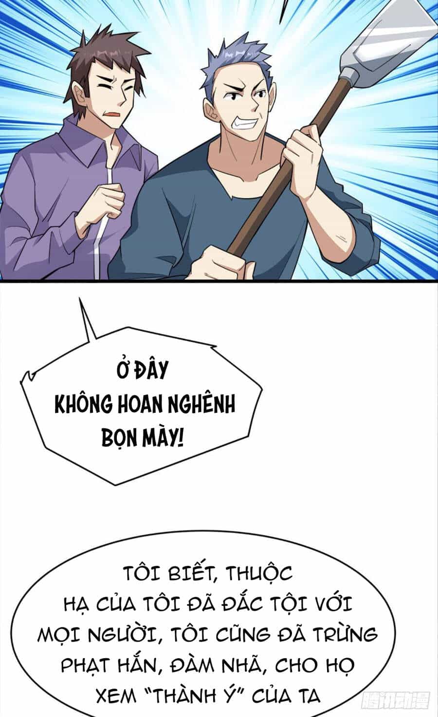 Mạt Thế Thần Tài - Chương 32 - ảnh 14