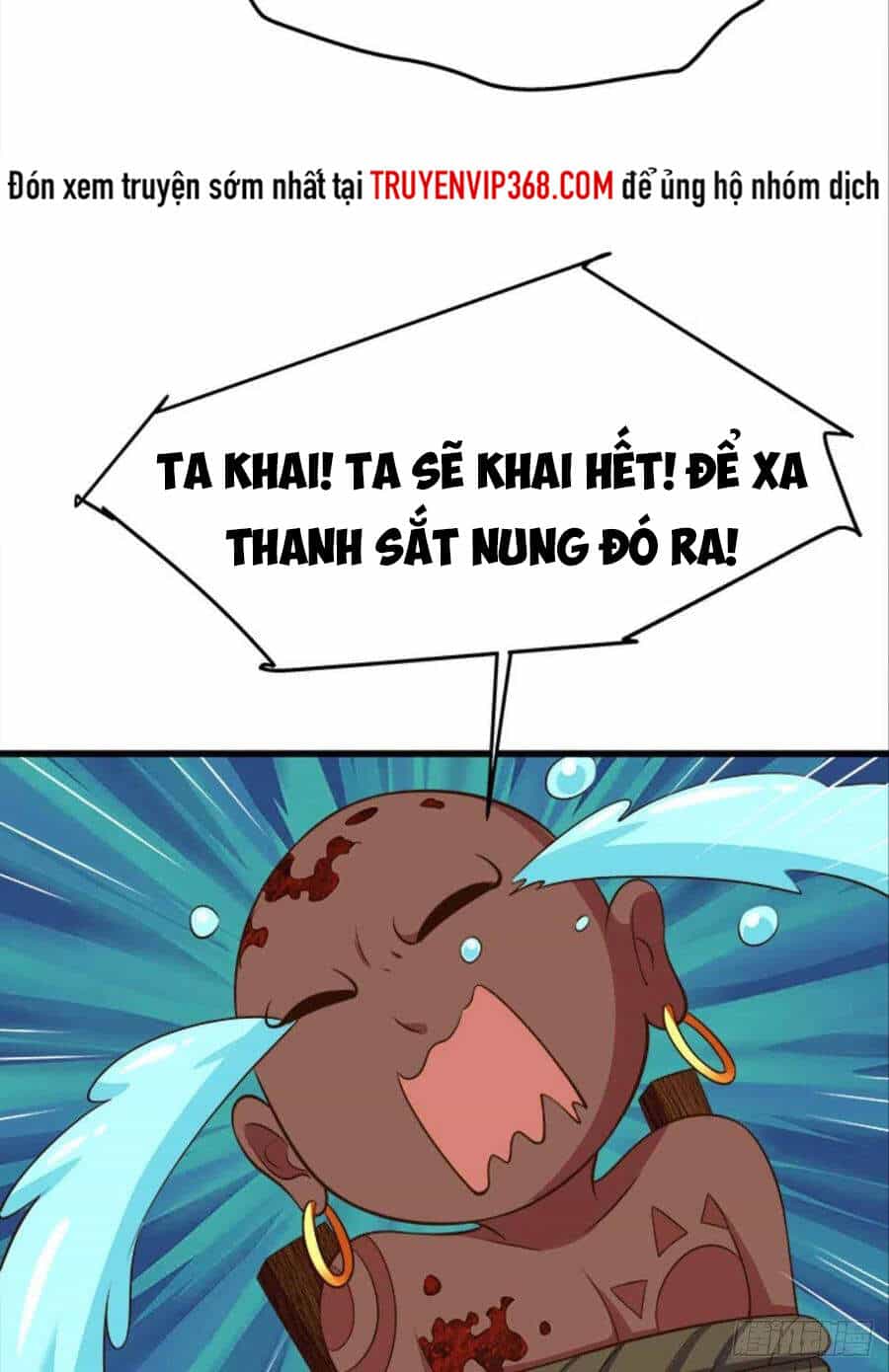 Mạt Thế Thần Tài - Chương 35 - ảnh 6