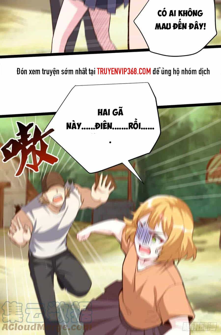 Mạt Thế Thần Tài - Chương 46 - ảnh 19