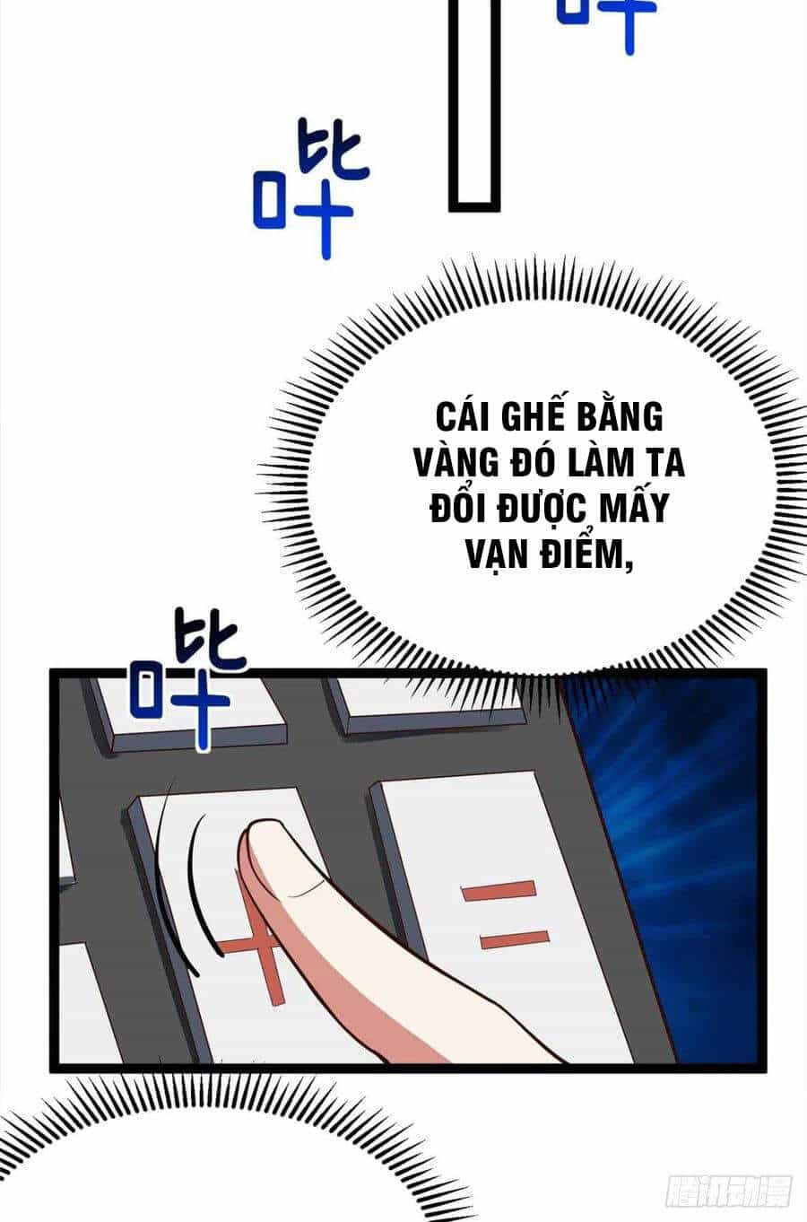 Mạt Thế Thần Tài - Chương 46 - ảnh 21