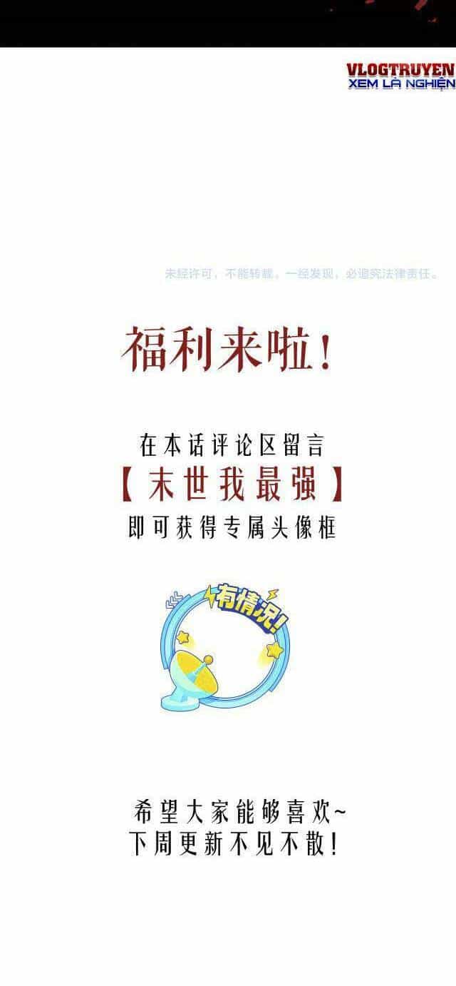 Mạt Thế Triệu Hoán Cuồng Triều - Chương 4 - ảnh 40