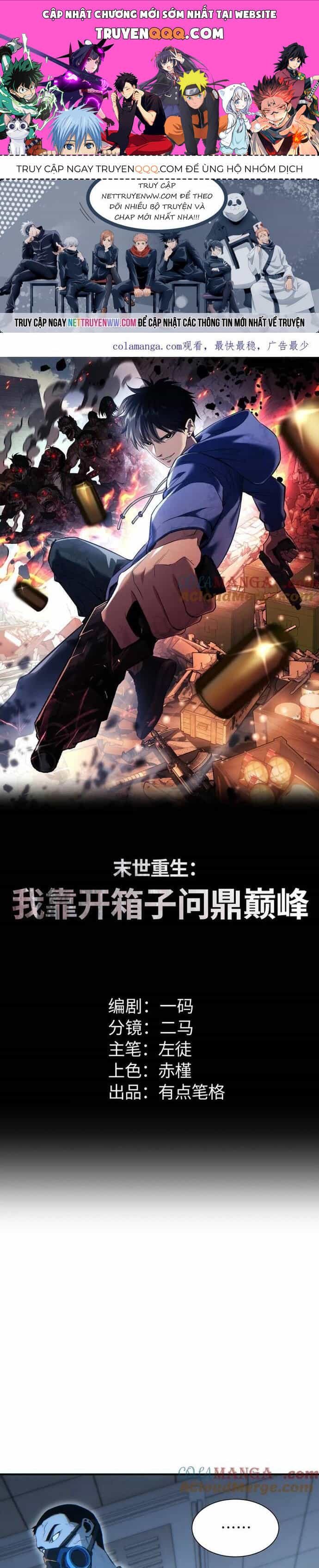 Mạt Thế Trọng Sinh: Ta Quay Gacha Làm Trùm! - Chương 28 - ảnh 1