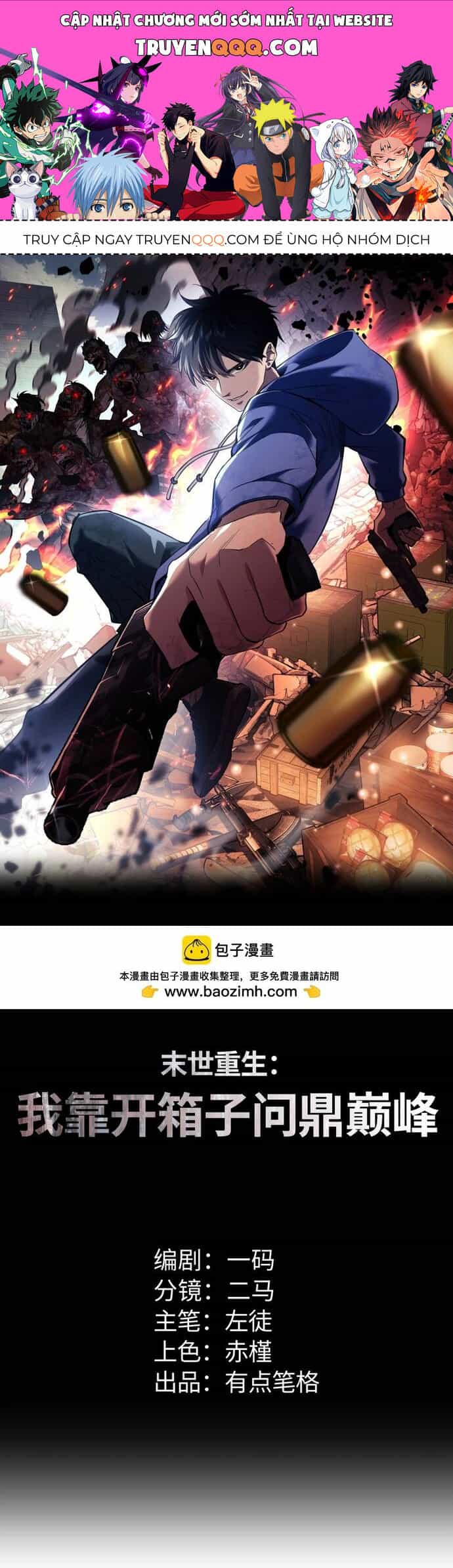 Mạt Thế Trọng Sinh: Ta Quay Gacha Làm Trùm! - Chương 7 - ảnh 1