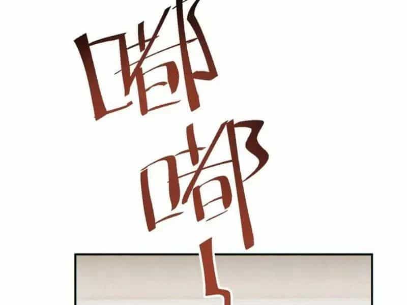 Mạt Thế Trọng Sinh: Ta Quay Gacha Làm Trùm! - Chương 81 - ảnh 140