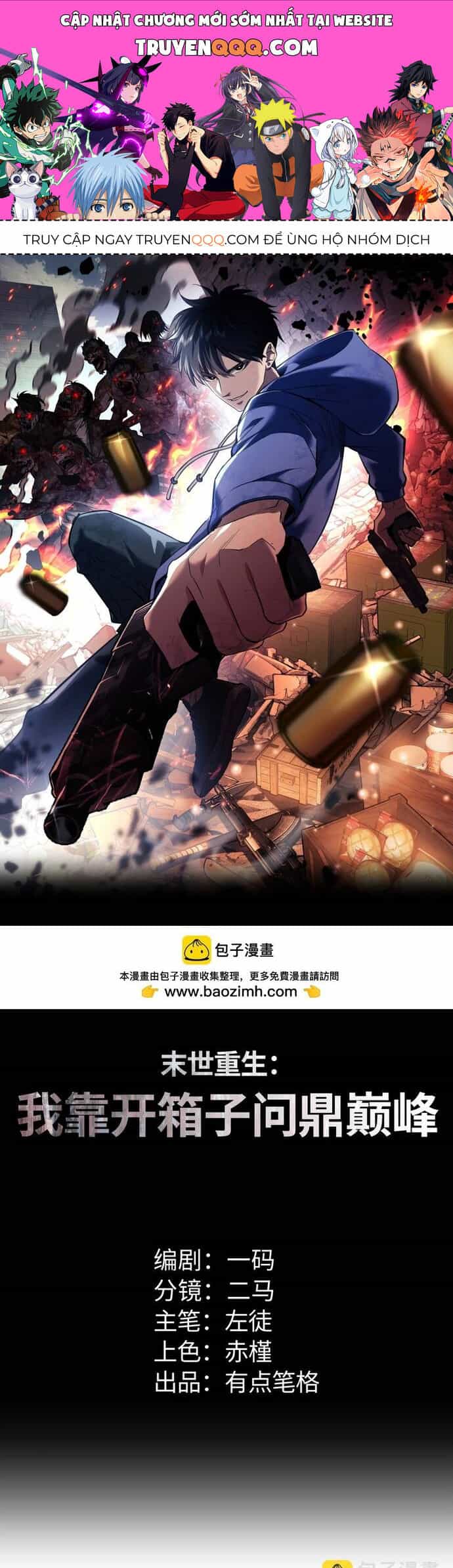 Mạt Thế Trọng Sinh: Ta Quay Gacha Làm Trùm! - Chương 9 - ảnh 1
