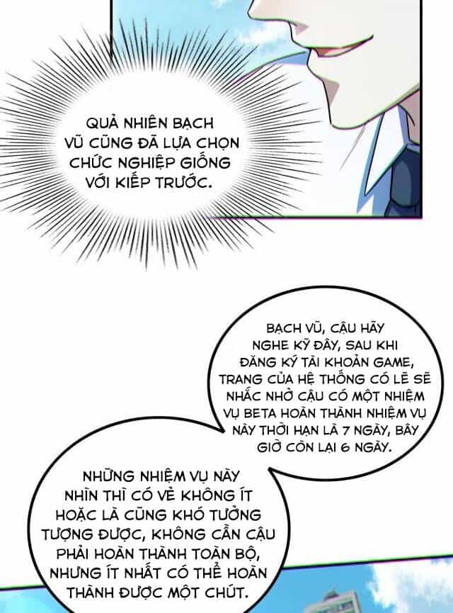 Mạt Thế Vô Địch: Chỉ Có Ta Là Người Chơi Bản Beta - Chương 5 - ảnh 27
