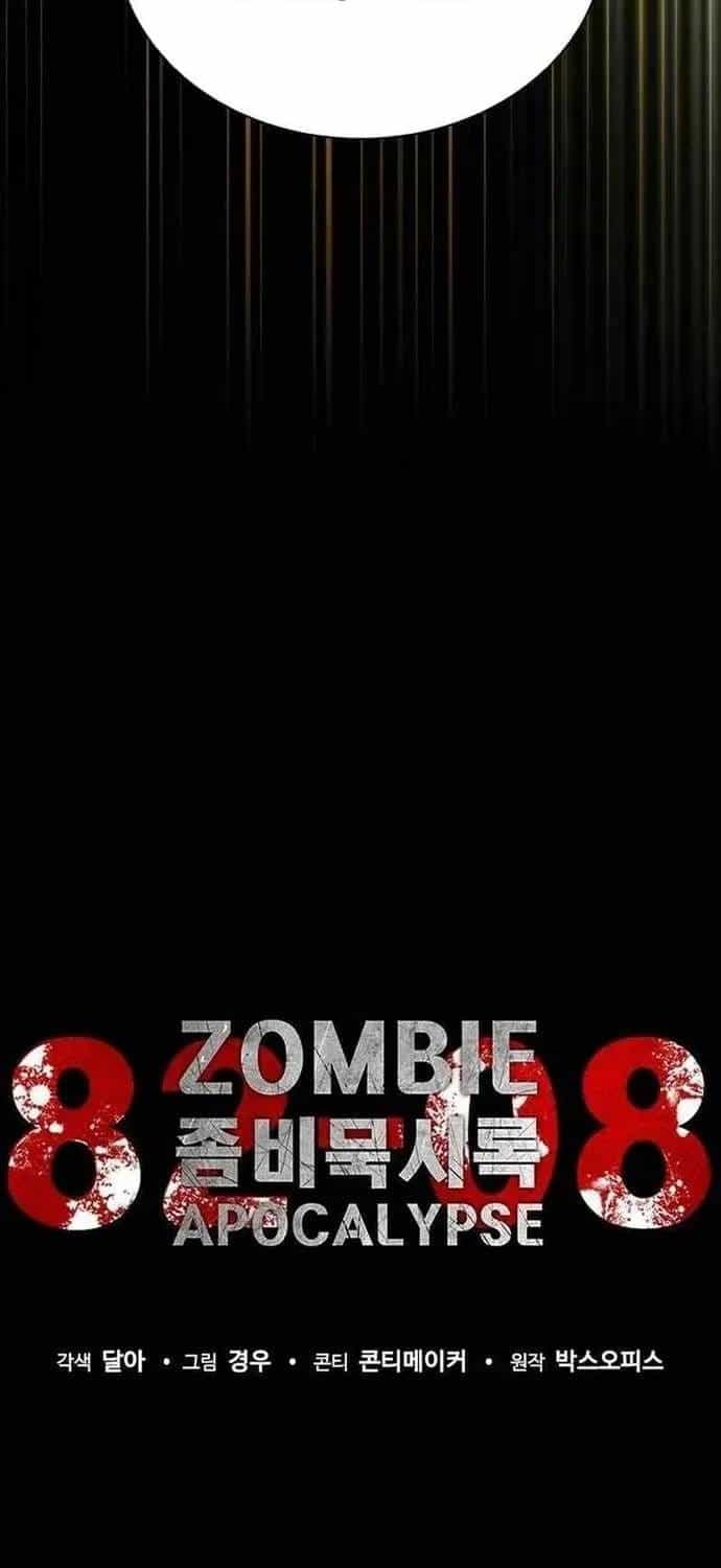 Mạt Thế Zombie 82-08 - Chương 100 - ảnh 42