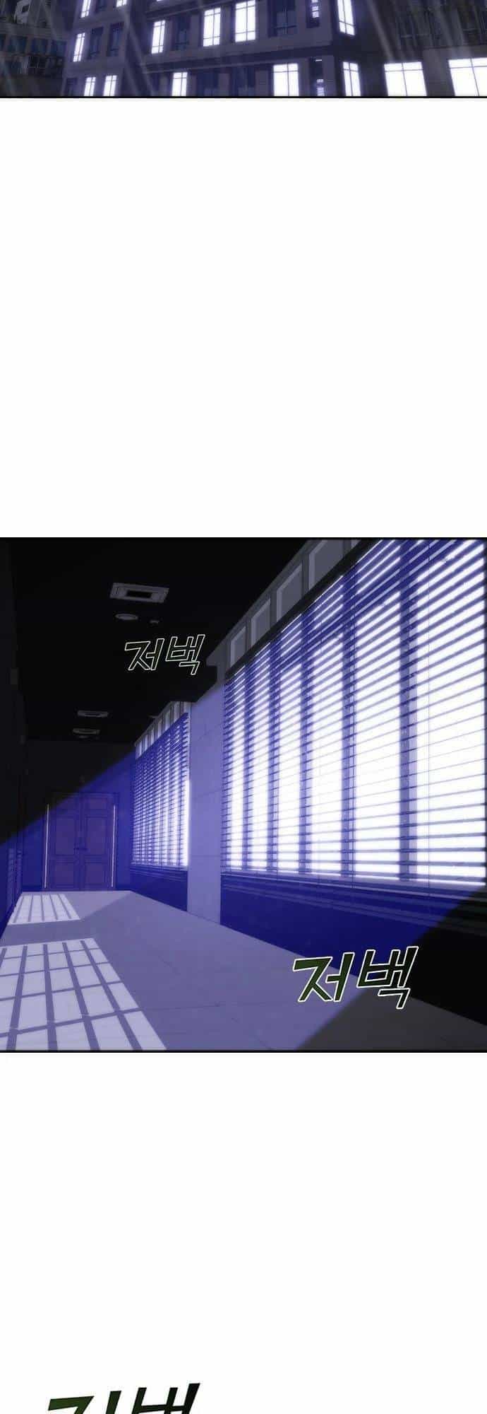 Mạt Thế Zombie 82-08 - Chương 1 - ảnh 2